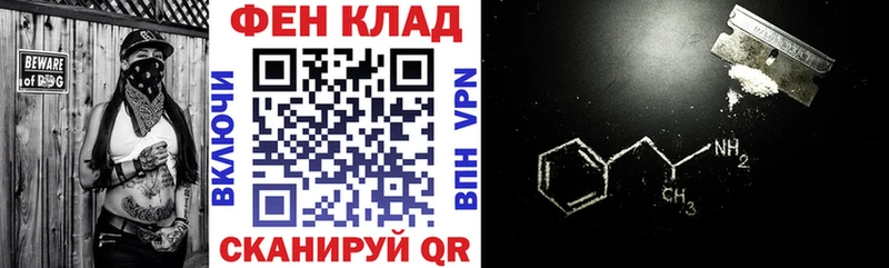 АМФЕТАМИН 98% где можно купить Называевск
