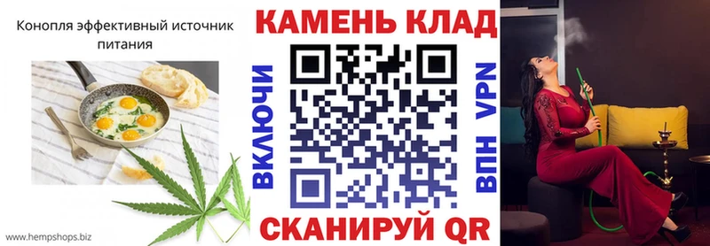 как найти наркотики  Называевск  Cannafood марихуана 