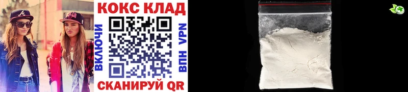 COCAIN VHQ  Называевск 