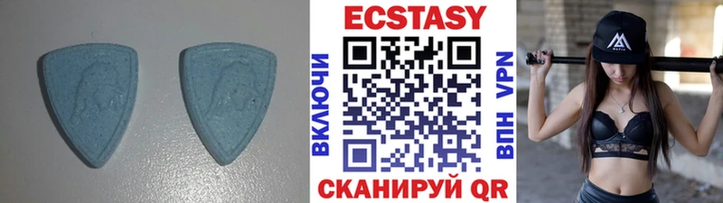 Экстази VHQ  как найти закладки  мега ссылка  Называевск 