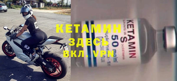 2c-b Беломорск