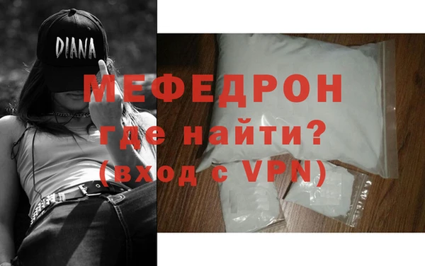молекула духа Белоозёрский