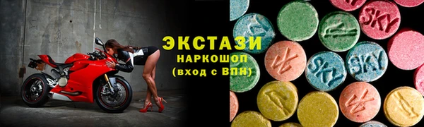 ALPHA-PVP Белокуриха