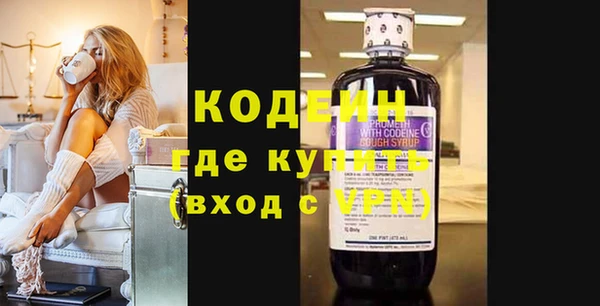 ALPHA-PVP Белокуриха