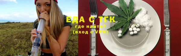 ALPHA-PVP Белокуриха