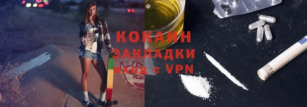 молекула духа Белоозёрский