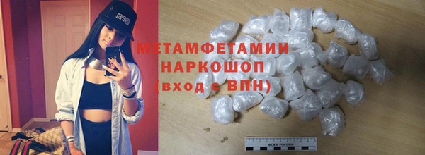 2c-b Беломорск