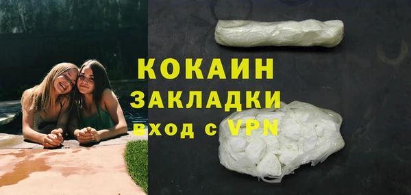ALPHA-PVP Белокуриха