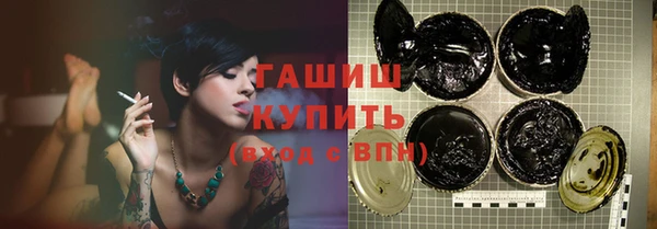 молекула духа Белоозёрский