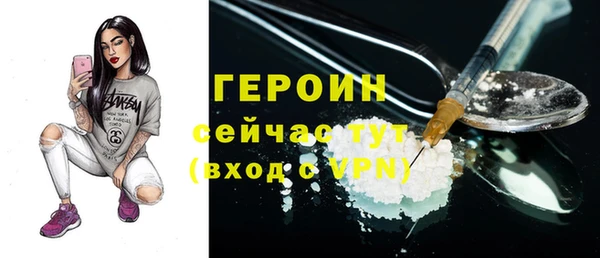 молекула духа Белоозёрский