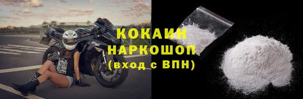 ALPHA-PVP Белокуриха