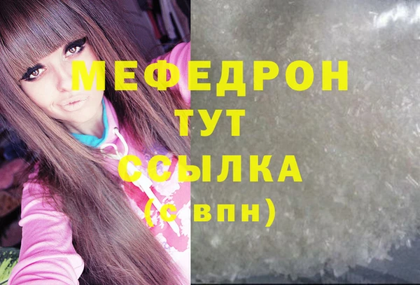 ALPHA-PVP Белокуриха