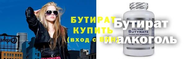 2c-b Беломорск