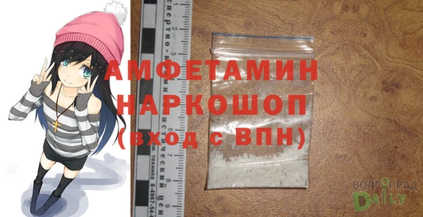 молекула духа Белоозёрский