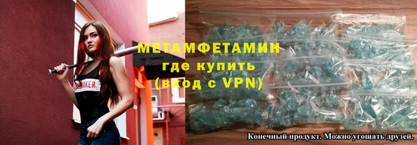 ALPHA-PVP Белокуриха