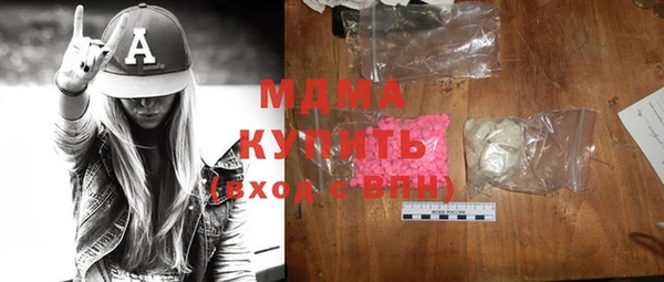 ALPHA-PVP Белокуриха
