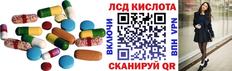 площадка Telegram  Называевск  ЛСД экстази ecstasy 