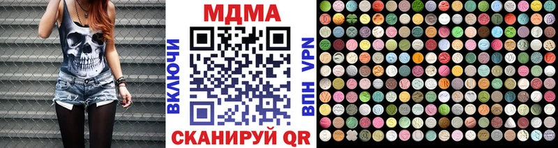 mega ссылки  Называевск  MDMA VHQ  как найти  
