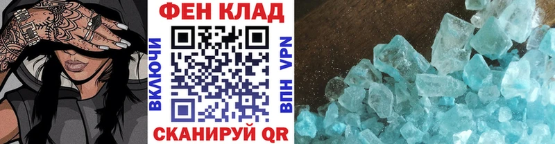 МЕТАМФЕТАМИН Methamphetamine  где найти наркотики  kraken вход  Называевск 