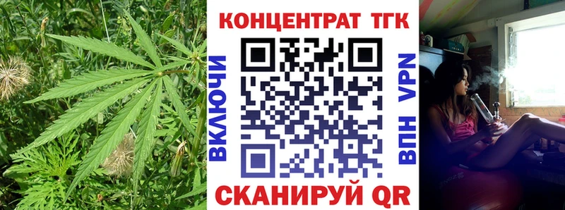 Дистиллят ТГК THC oil Называевск