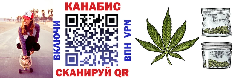 купить закладку  Называевск  блэк спрут онион  Конопля OG Kush 