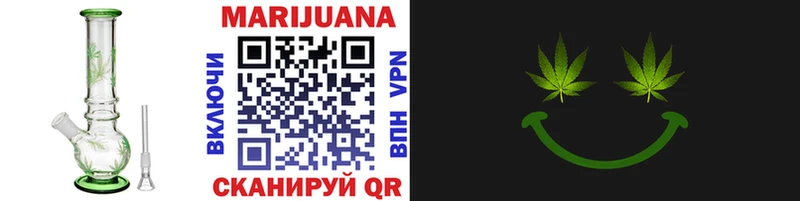 Каннабис индика Называевск